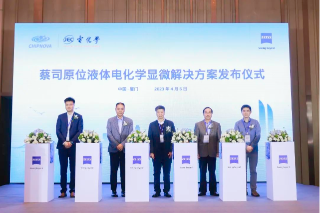 湘西湘西蔡司显微镜