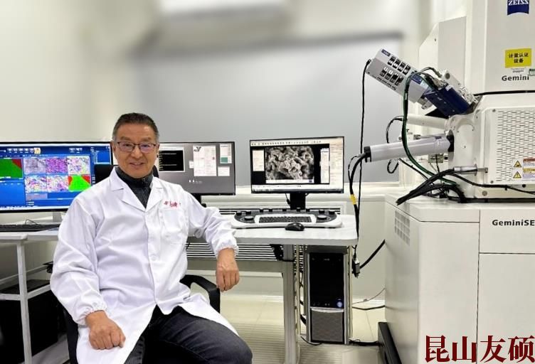 湘西蔡司场发射湘西扫描电镜