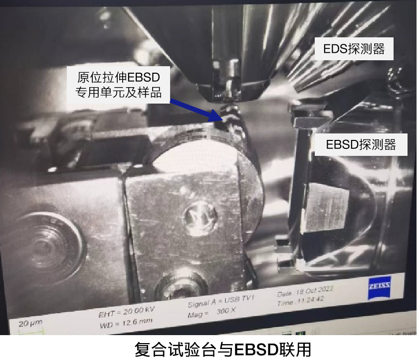 湘西蔡司湘西扫描电镜GEMINI