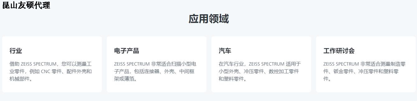 湘西蔡司三坐标