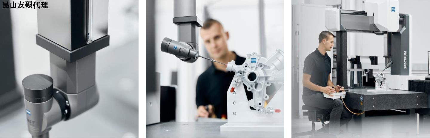 湘西蔡司三坐标SPECTRUM